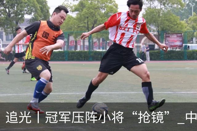 追光丨冠军压阵小将“抢镜” 中国队亚运再出发